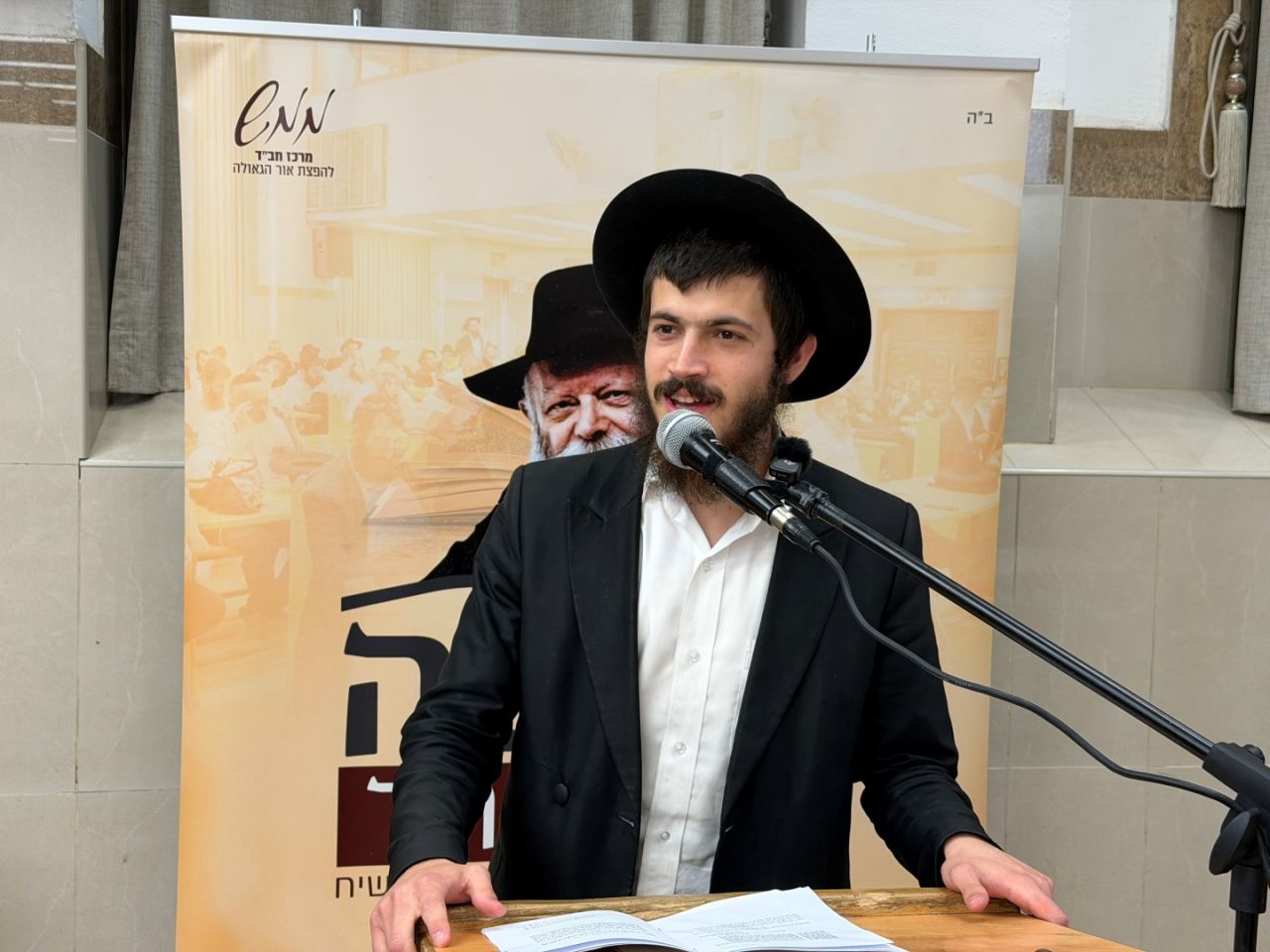הרב יששכר מאיר הכהן רייכמן